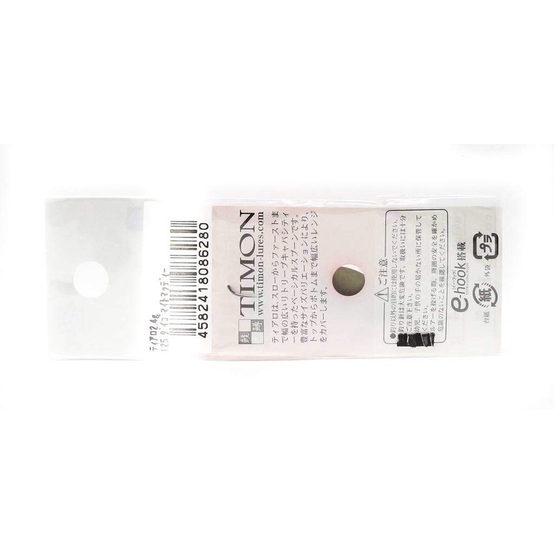 JACKALL #122 Spoon Timon Tea Label 1.0 inch (26 mm),