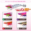 YO-ZURI Aori-Q Slow 3.5, 17.5g (0.6 oz), Appeal Chart, Sinking