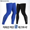 Incontro UV Protection Cool Leg Sleeves for Leisure Sports Fine Stripe-Gray 5ea