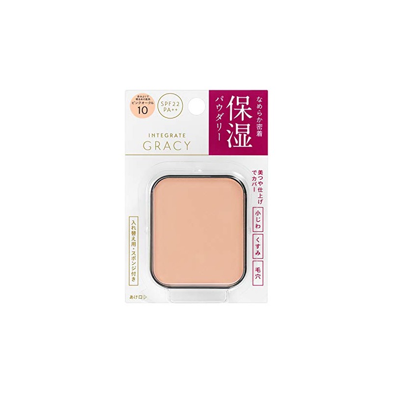 INTEGRATE GRACY Moist Pact EX Ochre Regular Product Pink Ochre