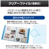 Plus Clear File A4 Vertical 24 Pockets Deja Vu 89-605