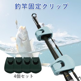 Solxion 4Pcs Fishing Rod Retainer Clips Anti Slip Rod Protection Quick Fix Portable Fishing Rod Binding Clip Rod for Outdoor Fishing
