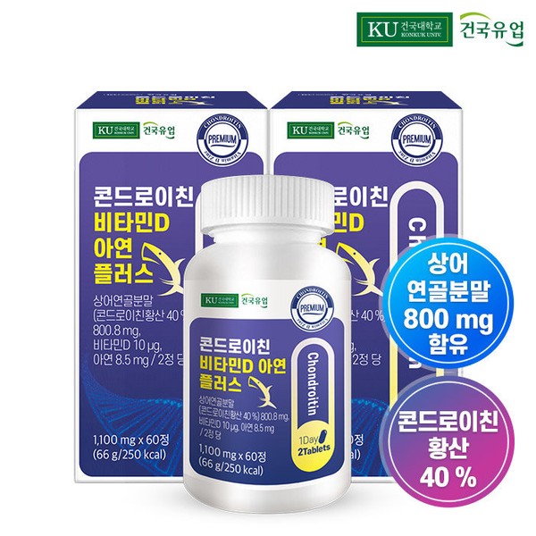 Konkuk Dairy Products [On Sale] Chondroitin Vitamin D Zinc Plus 60 tablets x 2 (2 months) / 건국유업 [온세일] 콘드로이친 비타민D 아연 플러스 60정x2개(2개월)