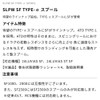SLPWORKS SLPW SF TYPE-α SPOOL GOLD 2500SSS