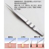 Dorake Blackhead Removal Tweezers Ultra-Fine Tip 0.0004 inches (0.01 mm)