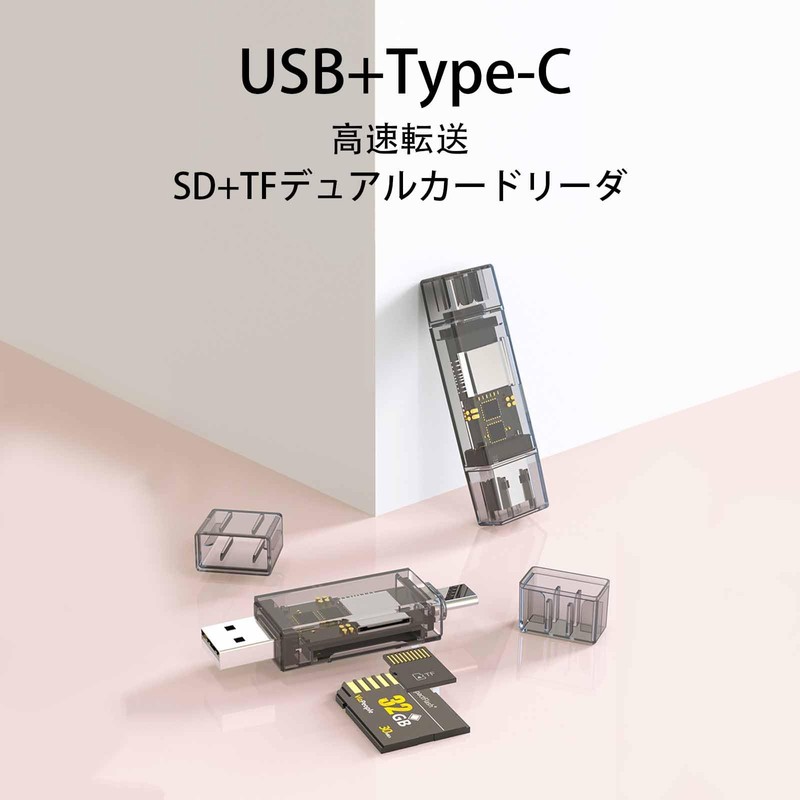TRkin SD Card Reader Type-C OTG 2 in 1 USB