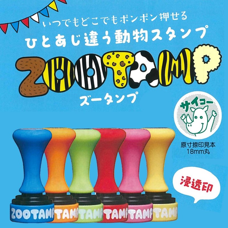 TAMPS ZOOTAMP Stamp TA-ZT-9 Green