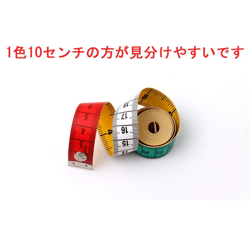 Tape Measure (59.1 inches / 60 cm)), For Sewing, Free-Curve