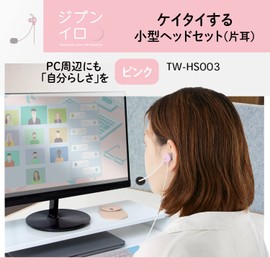 PLUS Earphones, TW-HS003 428-825 Small Headset, Single Ear, Pink