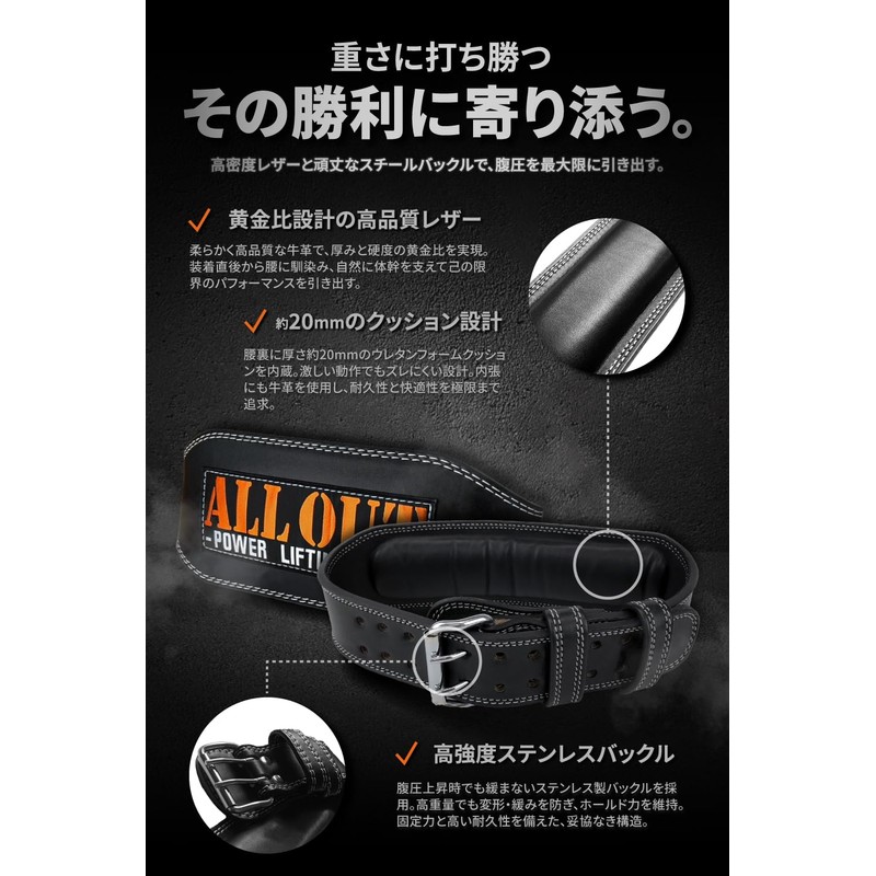 ALLOUT Genuine Leather Training Belt, Power Belt, Muscle Training, Deadlift