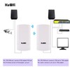 KuWFi 2-Pack 300Mbps Wireless Bridge, Outdoor CPE WiFi Kit Point