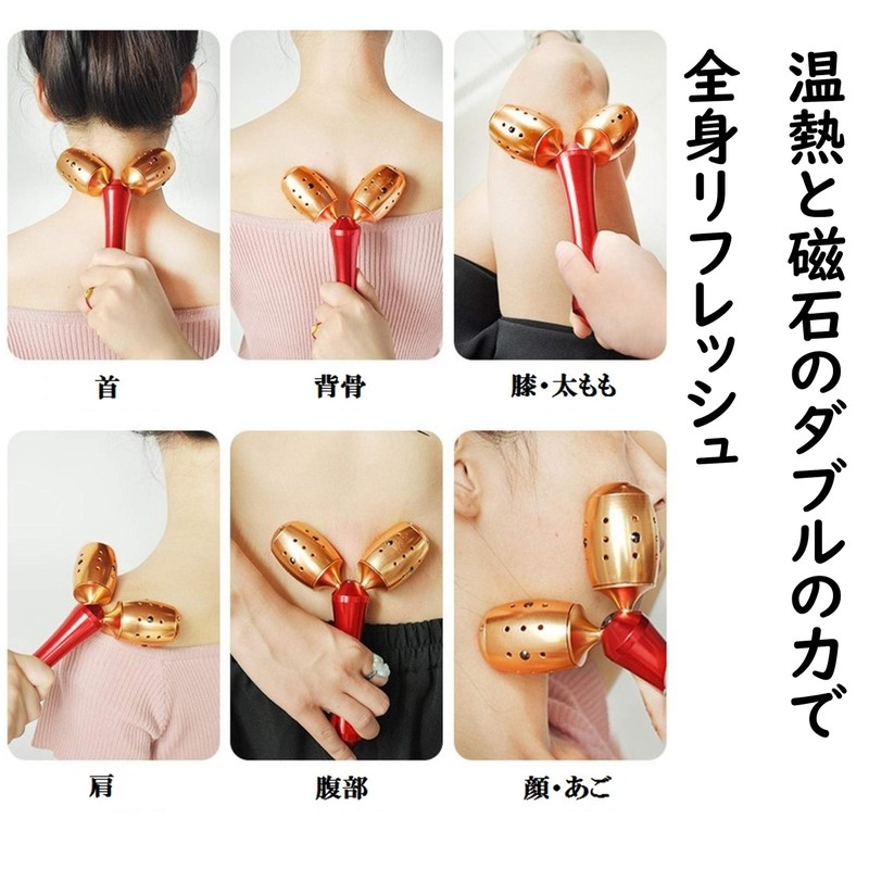 Fujisho F20786 Moxi Massager, Massage Roller (For Back, Feet, Face),