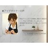 LSI (Supervised by Matsu Exercon), Pro Glue, For Eyelash Extensions,
