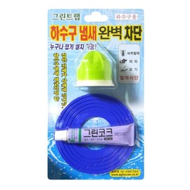 Greentrap Drain Odor Blocker: 100% Bug & Smell Prevention, Easy to Install Installation