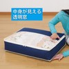 Astro 131-37 Feather Duvet Storage Bag, For Single, Navy, Set