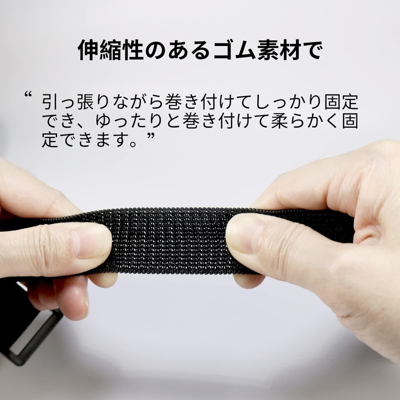 Velcro Loading Belt Elastic Belt (1.0 x 11.8 inches (2.5