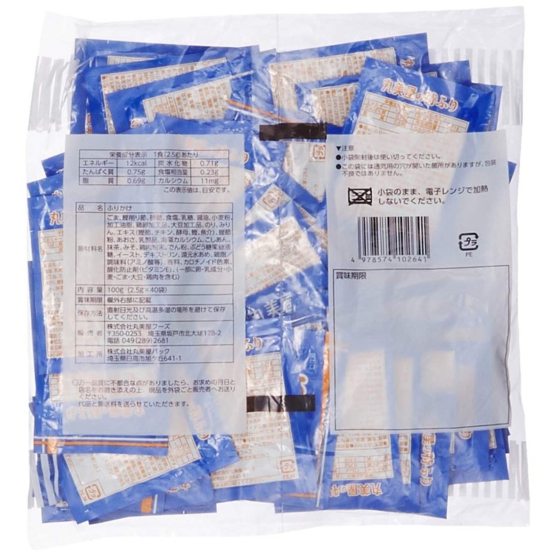 Marumiya Foods Special Furi Bonito 40 Packs x 5 Bags
