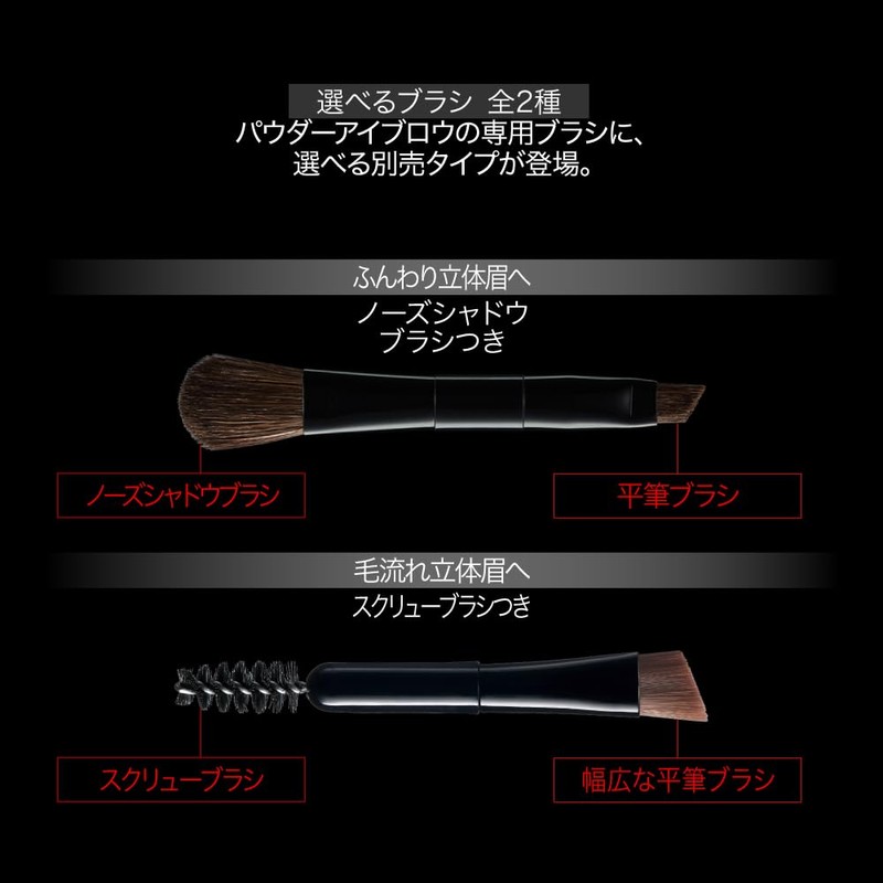 KATE EX-11 Designer Eyebrow 3D Refill