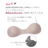 Wacoal KIDS JUINOR (ワコール キッズ ジュニア) Girls, Stretches a Lot