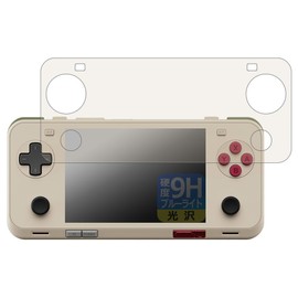 PDA Kobo AYANEO Pocket Ace, 9H High Hardness, Blue Light Cut, Protective Film, Glossy, Made in Japan