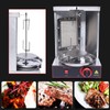 HinLIaDa Commercial Doner Kebab Machine, Vertical Rotisserie Oven Grill, Gas