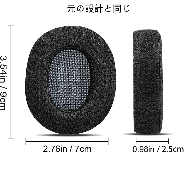 E65BTNC Ear Pad Repair Accessories Memory Bubble Earpads Compliant with