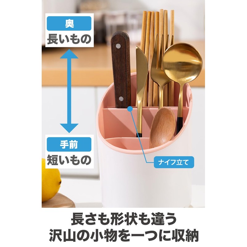 AllBright Cutlery Stand, Chopstick Stand, Chopstick Holder, Divider, Dish Storage,