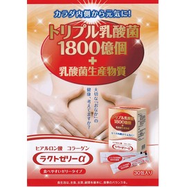 ラクトゼリーα（15ｇ×30包）3個セット