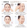 Yerman YML0038 Makeup Base MediLift Needle Lift Wrinkle Smooth Base