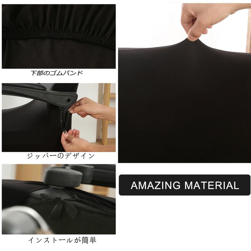 Office Chair Cover, Chair Cover, Office Chair, Swivel Chair, Integrated
