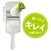 Takagi Kanesada Vegi-Cut Stainless Steel Fine Julienne Slicer with Direct
