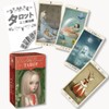 Nicoletta Ceccoli Tarot Mini Tarot Divination with Japanese Manual (English