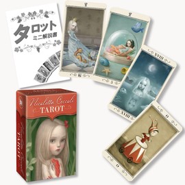 Nicoletta Ceccoli Tarot Mini Tarot Divination with Japanese Manual (English Language Not Guaranteed)