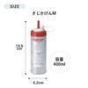 Taiwa ME400S Condiment Bottle, Dressing Bottle, 13.5 fl oz (400