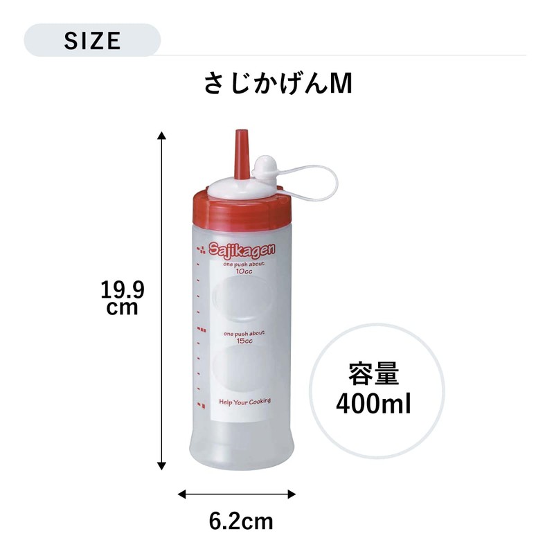 Taiwa ME400S Condiment Bottle, Dressing Bottle, 13.5 fl oz (400