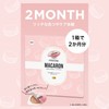 Pantene Macaron Hair Mask, Lustrous and Rich, 12 mL x
