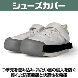 CAWKAY Toe Cover, Shoe Cover, Toe Cover, Safety Shoes, Road Bike, Abrasion Resistant, Windbreaking, Cycling, Cold Protection, Windproof, Waterproof (Green)