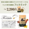 Pet 万田 Enzyme ferumikku Granules 15