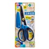 Kutsuwa Scissors, School Craft Scissors, Blue SS166BL