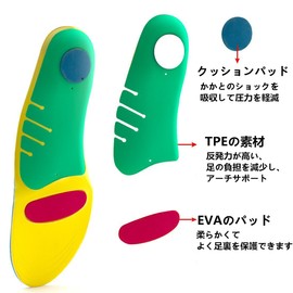 Wayersen (L) Insole, Flat Foot Arch Support, Orthopedic for Flat Feet, Odor Resistant, Standing Work, Plantar Fasciitis, O Leg X Correction, Shock Absorption, Adjustable Size