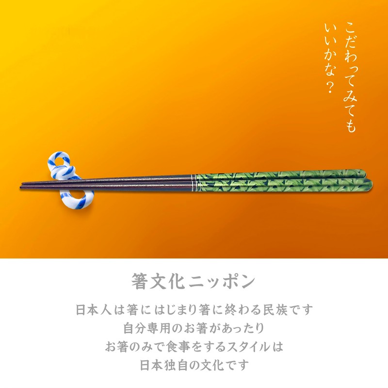 [Dishwasher Safe Chopsticks, Supreme Quality] Natural Wood, Made in Japan,