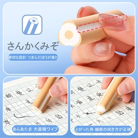 Eraser for elementary school students, cute pencil pattern eraser, stationery, colorful and easy to use, suitable for studying, painting, etc
