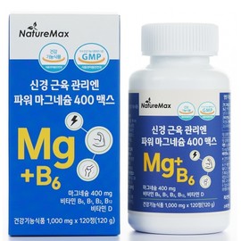 NatureMax Power Magnesium 400 Max 1,000mg for Nerve and Muscle Management x120 Tablets / 네이처맥스 신경 근육 관리엔 파워 마그네슘 400 맥스 1,000mg x120정