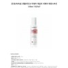 Centellian 24 [Soothing/inner moisturizing] Centellian24 Madeca Daily Repair Essence Lotion