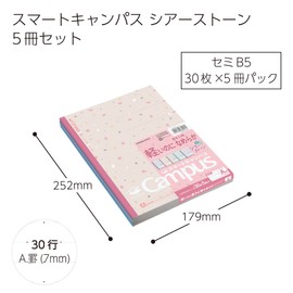 Kokuyo NO-GS3CWAT-L1X5 Smart Campus Notebook, B5, Dot A Ruled, 5 Color Pack, Sheer Stone