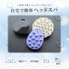 ヘッドスパ 頭皮マッサージ ブラシ レディース お風呂用 シャンプーブラシ メンズ スカルプケア 頭皮マッサージ器 シリコン