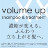 BISOU BISOU Volume Up Type Elegant Fruity Shampoo 7.8 fl