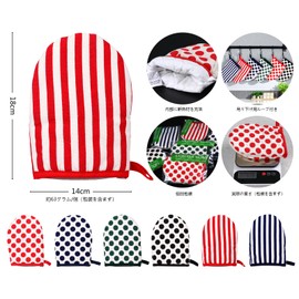 MOSIKER Heat Resistant Oven Mitts Insulated 100% Cotton with Hanging Loop, Set of 2 (Red Dots)