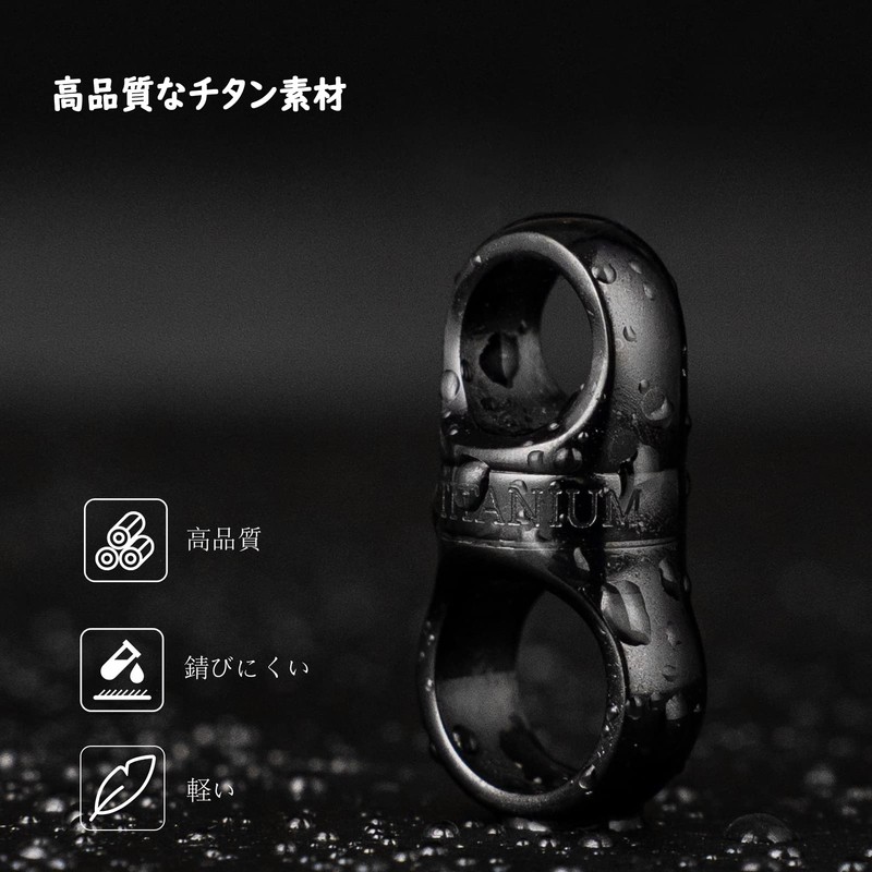 TISUR Titanium Key Ring Car Key Chain Men's Smart Key