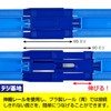 Digi Base Plarail Telescopic Rail (2 Pieces) Blue 19113